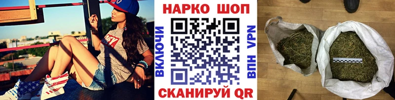 Продажа наркотиков Никольск Каннабис  Псилоцибиновые грибы  СОЛЬ  МЕФ  ГАШ  Cocaine 