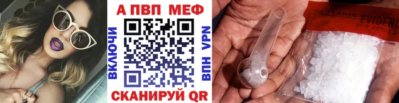 Альфа ПВП СК КРИС Никольск
