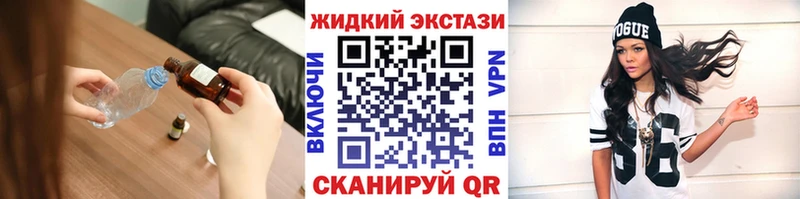 БУТИРАТ 1.4BDO  Никольск 