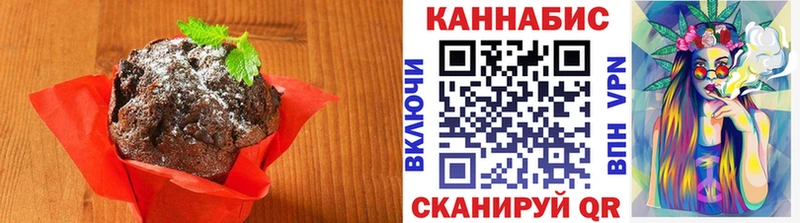 где купить наркотик Никольск Печенье с ТГК конопля