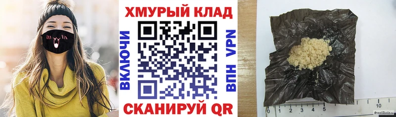 Героин белый  Никольск 