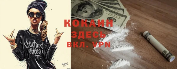первитин Абаза