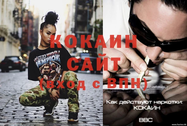 метадон Абдулино