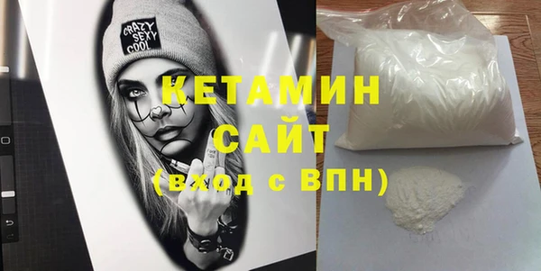 метадон Абдулино