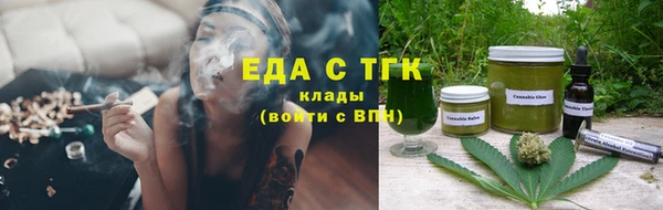 первитин Абаза
