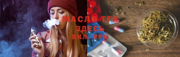 первитин Абаза