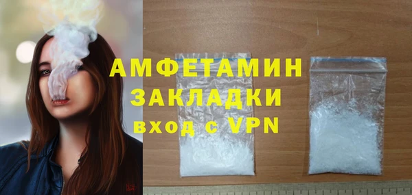 первитин Абаза