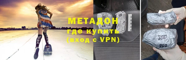 первитин Абаза