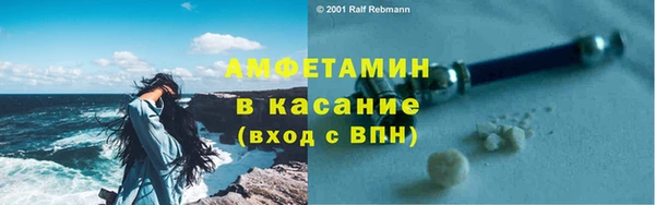 первитин Абаза