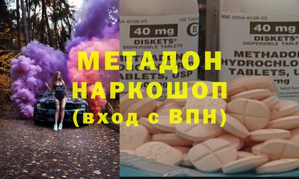 первитин Абаза