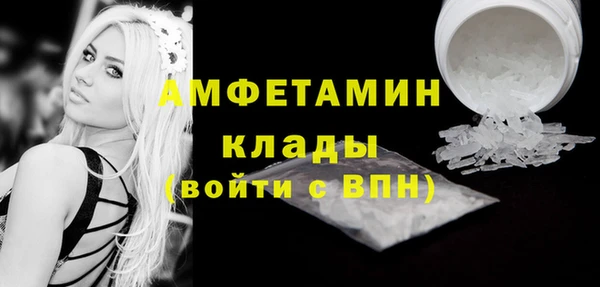 первитин Абаза