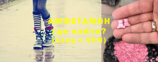 первитин Абаза