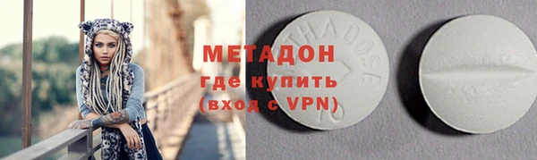 метадон Абдулино