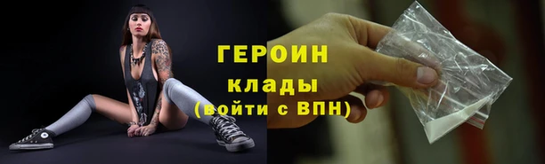 spice Абинск
