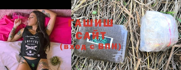 герыч Осинники