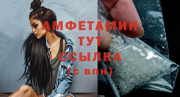spice Абинск
