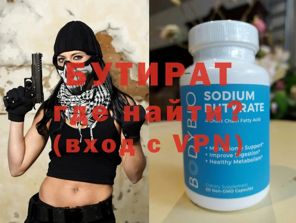 spice Абинск