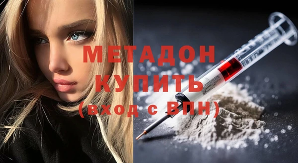 spice Абинск