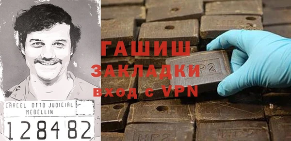 метадон Абдулино