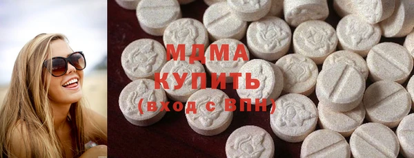 метадон Абдулино