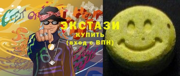 spice Абинск