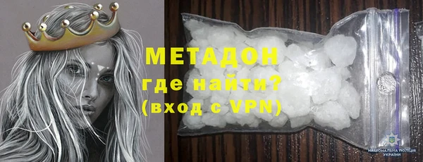 метадон Абдулино