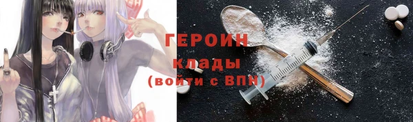 spice Абинск