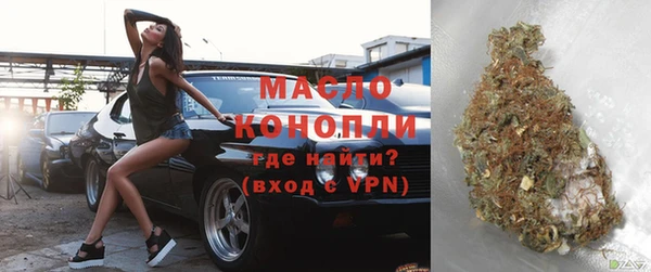 spice Абинск