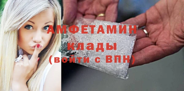 первитин Абаза