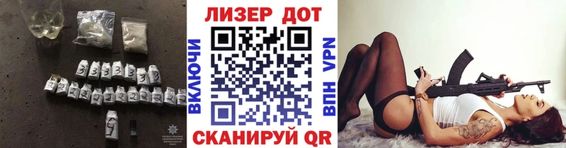 ЛСД экстази кислота Никольск