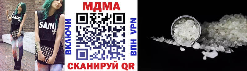 MDMA кристаллы  Никольск 