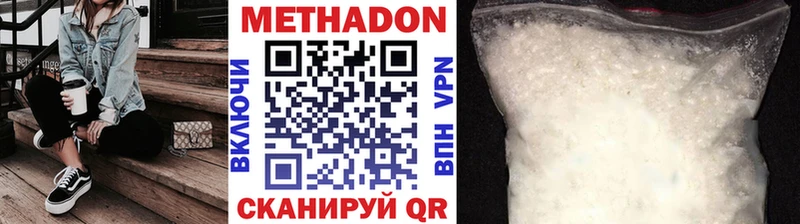 магазин    Никольск  МЕТАДОН мёд 
