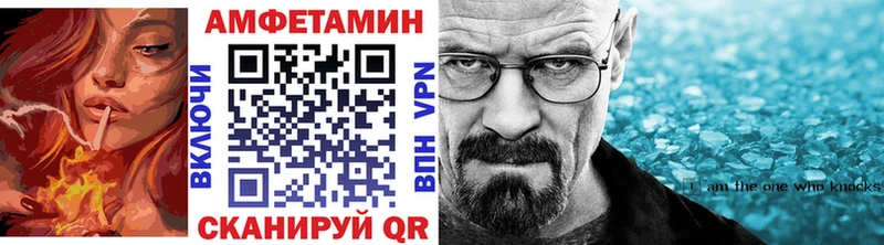 МЕТАМФЕТАМИН кристалл  Никольск 