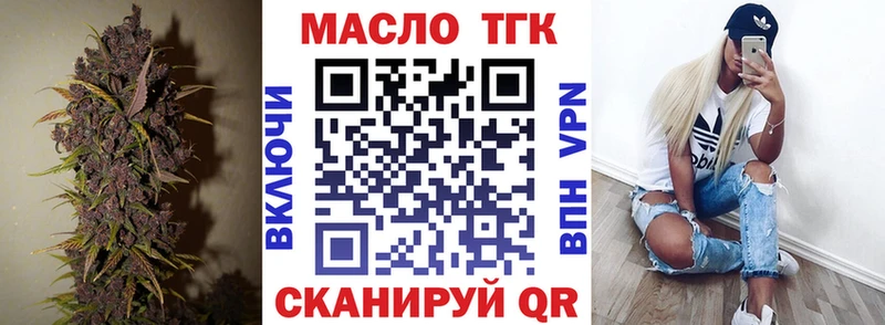 Дистиллят ТГК вейп  Никольск 